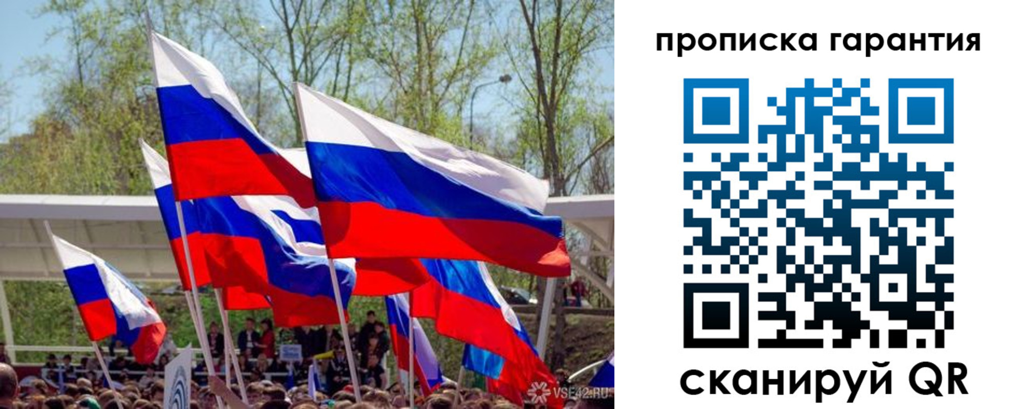 пропишу в квартире в Юрге